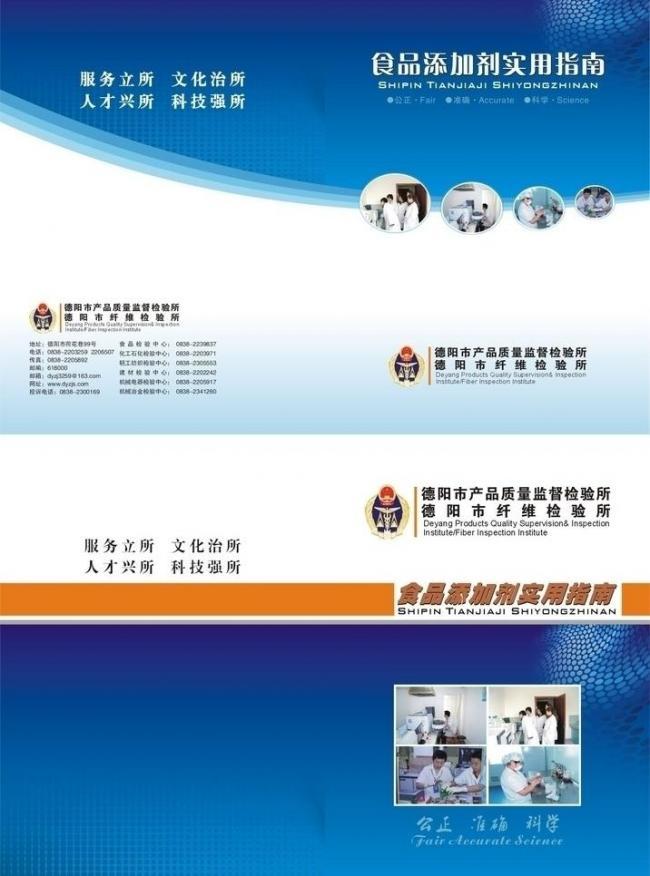 封面设计图片技术服务 为您的项目增添专业魅力