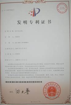 氢能动力技术专利权转让公告 8ming新能源技术开发公司开启技术合作新篇章