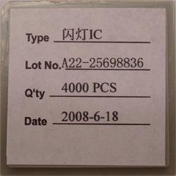 深圳市技术转让与技术服务 驱动创新与产业升级